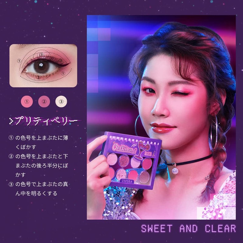 ZEESEA Pixel Series Bending Machine 12 Color Eyeshadow Palette (#02