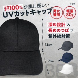 BE8 Cap, Unisex, Sports, Summer, Simple, Large Size, Deep, Plain, UV Protection, navy