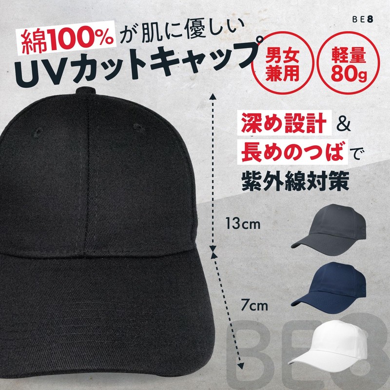 BE8 Cap, Unisex, Sports, Summer, Simple, Large Size, Deep, Plain,