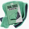 Towelogy® Double Sided Car Drying Towel XL Microfibre Twisted Loop