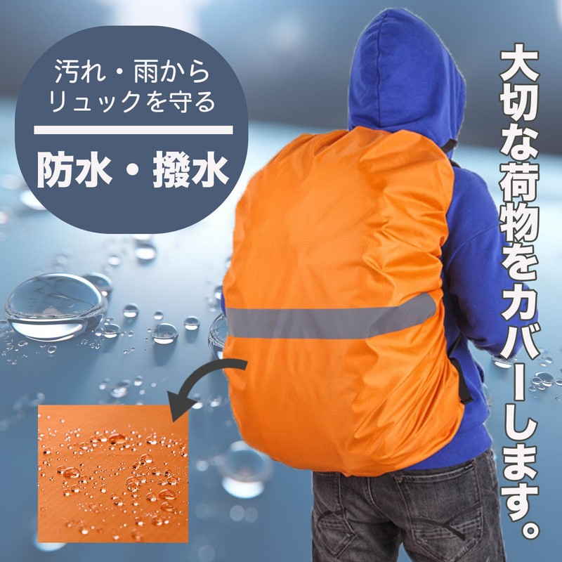 Backpack Backpack Cover, Waterproof Design, Cross Buckle, Rain Protection, Heavy