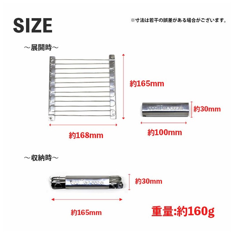 Roast Master Folding BBQ Net, Folding Net, BBQ Net, Grate,