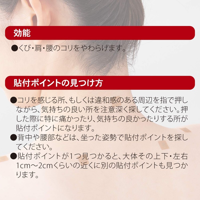 Komorife [General Medical Devices] Acupressure Van, Relieves Shoulders, Neck, Hips,