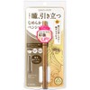 Heroin Make Soft Define Cream Pencil 02 Define Hazel
