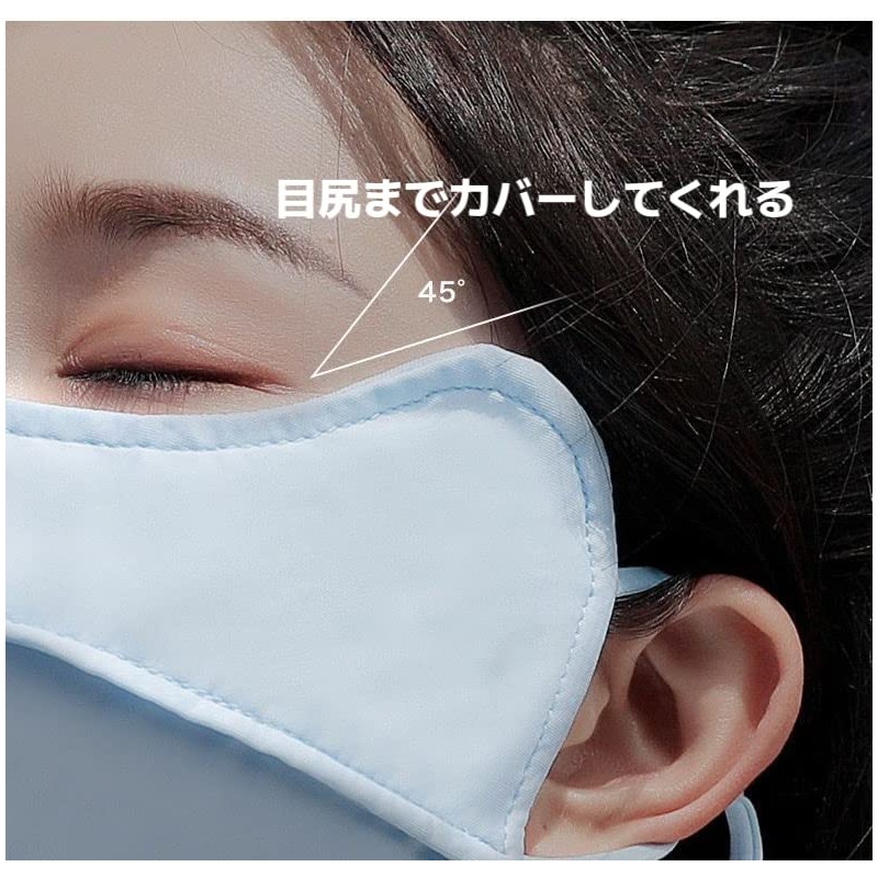 [LAAVVA] UVカットマスク 冷感 冷感マスク 【 UVカット 99% UPF50+ 業界最高水準 】