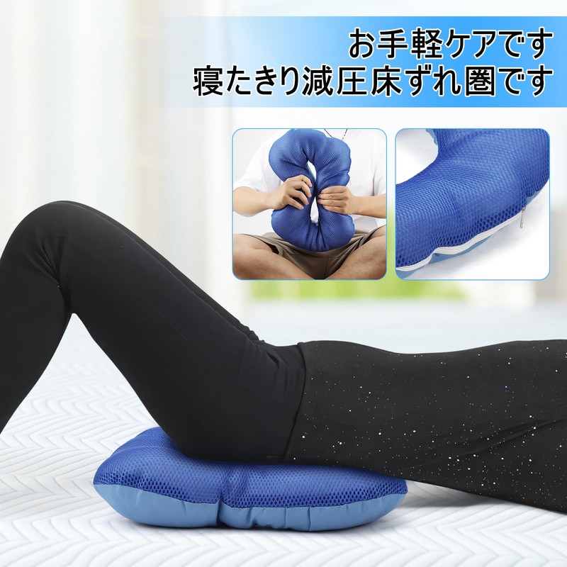 XXITO 介護用枕 床ずれ防止マット ヒップクッション 体圧分散マット 通気性 軽量設計 持ち運び便利 患者ケア用品 車椅子パッド