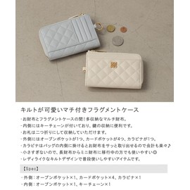 Alto Rose Fragment Case with Key Chain, Thin Wallet, Small, Mini Card Case, Pass Case, Commuter Pass Case, multicolor (blue / gray)