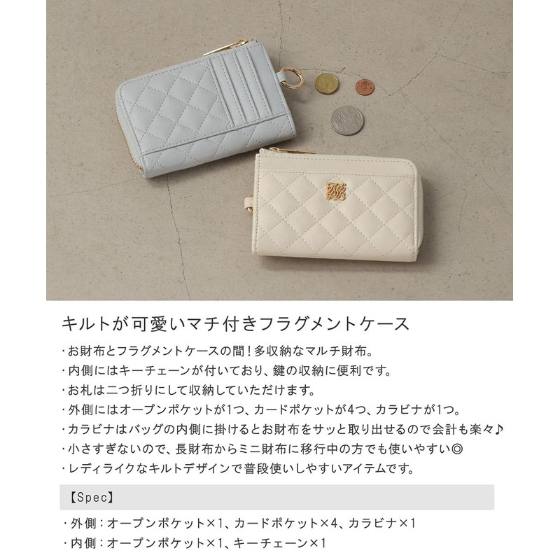 Alto Rose Fragment Case with Key Chain, Thin Wallet, Small,