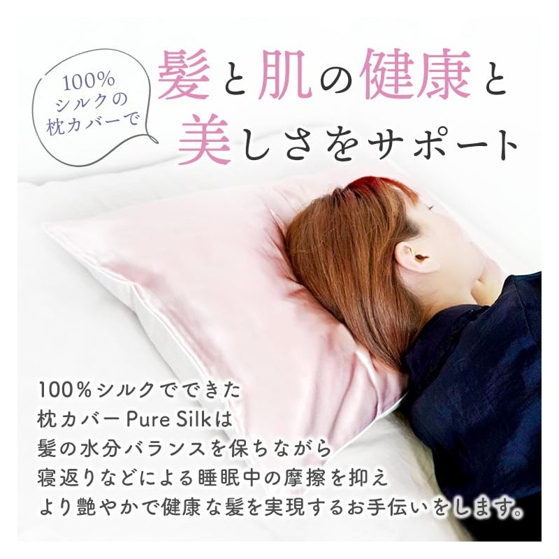 Pure Silk Pillowcase 100% Silk One Side 22 Momme Silk