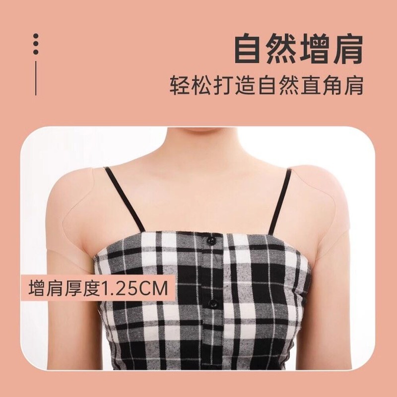 남자어깨뽕 어깨패드 고급 보정 어좁이 직각어깨 [양생 및 세척] Men's