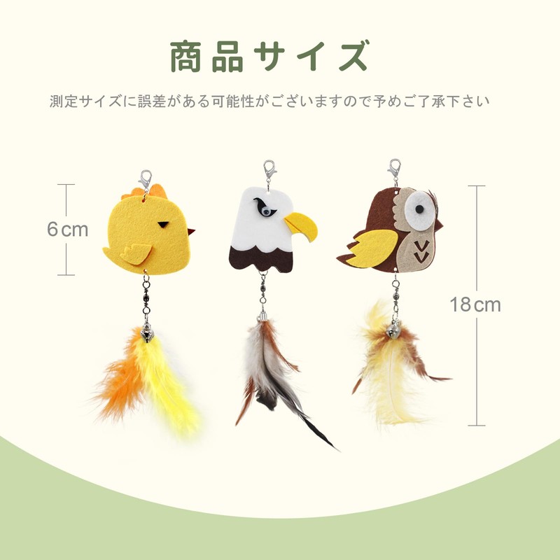 SONGWAY Cat Toy Bird, Cat Feather, Fluffy Toy, 6 Birds