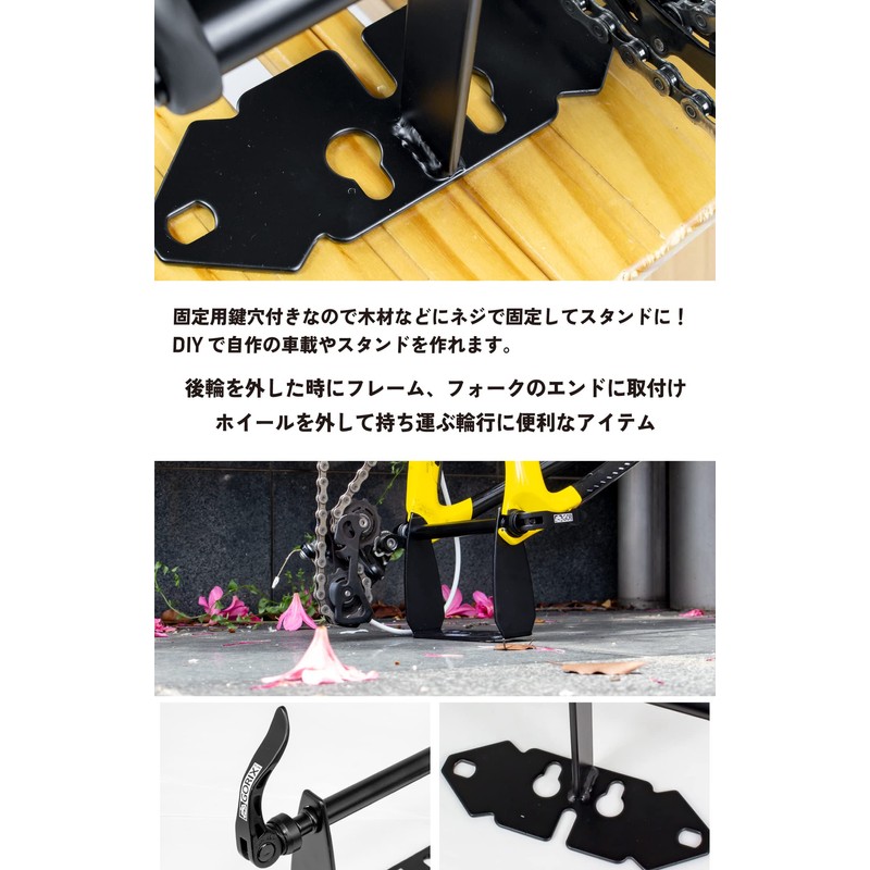 GORIX End Bracket, Rear Fork Fixing Bracket for Rear [Road