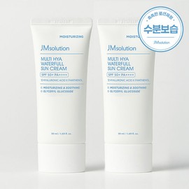 JM Solution Multi Hia Waterful Sun Cream 50ml x 2 / 제이엠솔루션 멀티 히아 워터풀 선크림 50ml x 2개