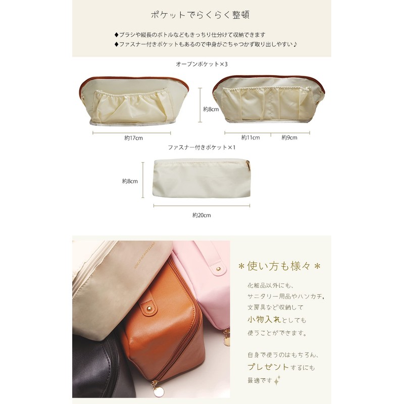 GoodsLand GD-BGMKPC-oya [Large Capacity] Makeup Pouch, Cosmetics, Storage, Freestanding, Divider,