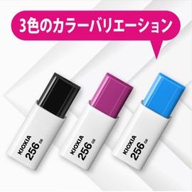KIOXIA KLU304A128GR Former Toshiba Memory USB Flash Drive 128GB USB 3.2 Gen1 Knox Slide Type, Made in Japan