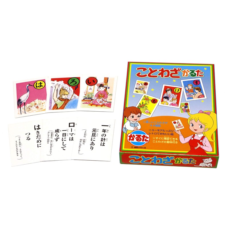 奥野かるた店 ことわざかるた