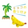 PLATZ PET SUPPLIES&FUN (Platz) Dog Toy Banana Dog Heart