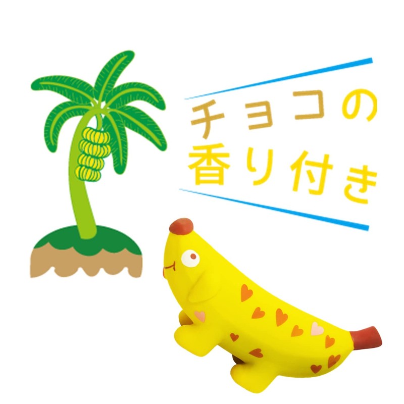 PLATZ PET SUPPLIES&FUN (Platz) Dog Toy Banana Dog Heart