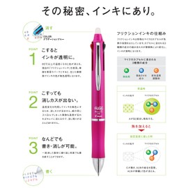 Pilot P-LKFB-60UF-GY Friction Ball 3 0.5 Ballpoint Pen, Erasable, 3-Color, Gray, Metal