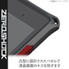 Elecom Aquos Sense6 Hybrid Case Zero Shock Red PM-S213ZERORD