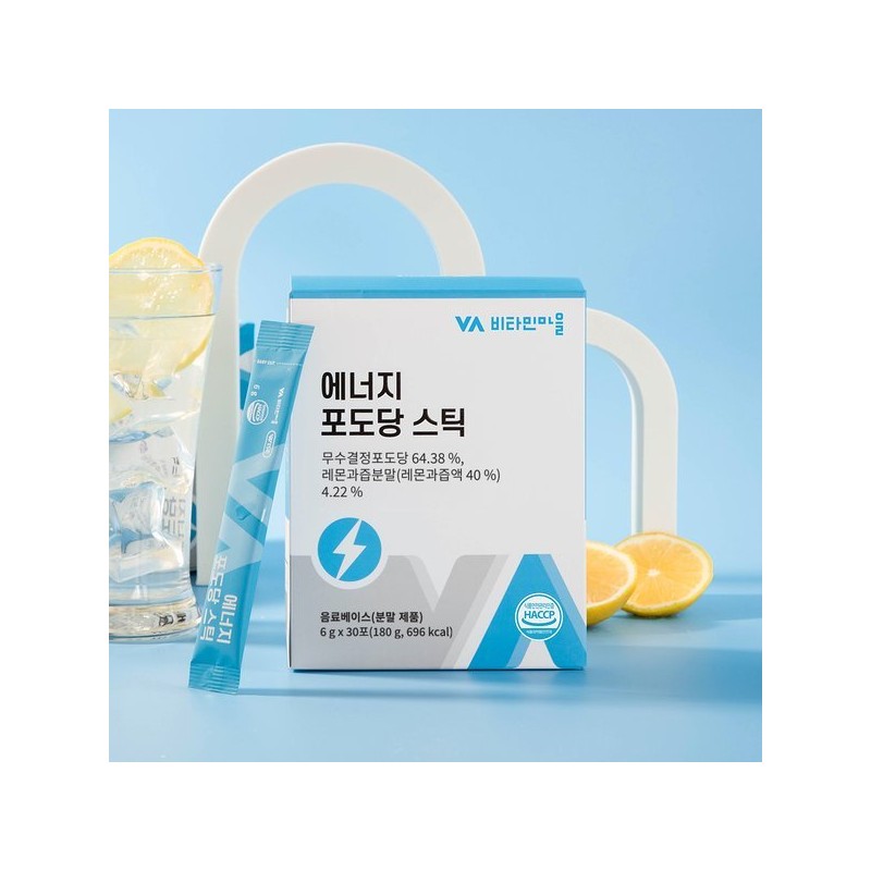 비타민마을 에너지 포도당스틱 x 2박스 Vitamin Village Energy Glucose Stick