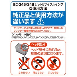 Please check the instruction manual before use Canon BC-345/BC-346 Jit Remanufactured Ink Cartridge