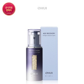 Age Recovery Collagen Ampoule Expert 50ml / 에이지 리커버리 콜라겐 앰플 엑스퍼트 50ml