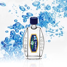 Detailed page [1+1] Hong Kong Hwaheung White Flower Oil 20ml Energy Oil Mind and Body Relaxation Aroma Oil / [1+1] 홍콩 화흥 백화유 20ml 에너지오일 심신 릴렉스 아로마오일