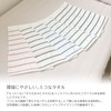 Senshu Towel Recycar Smart Towel, Thin, Lightweight, Long Face Towel,