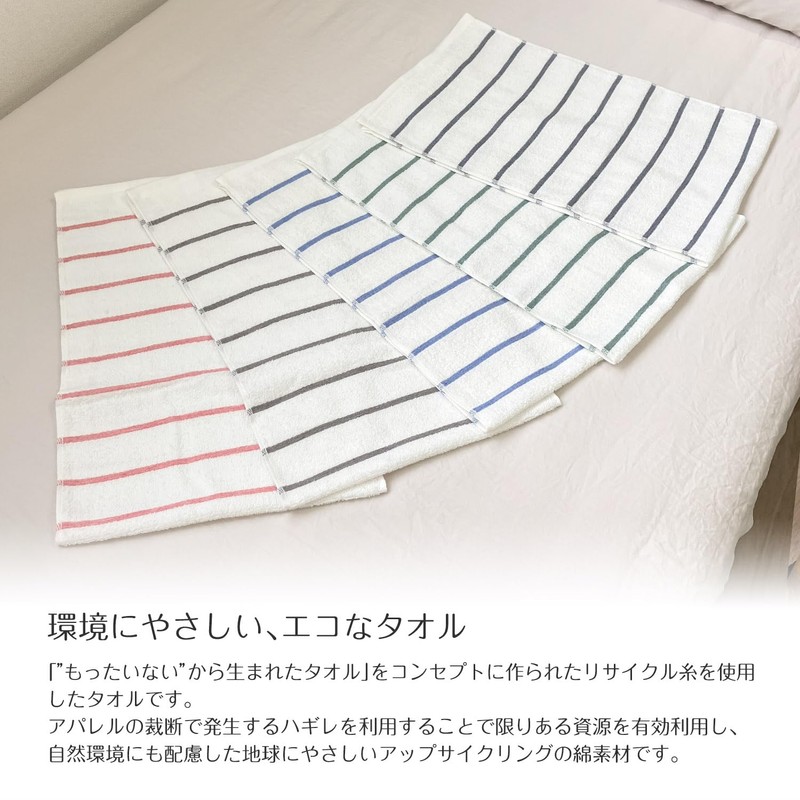 Senshu Towel Recycar Smart Towel, Thin, Lightweight, Long Face Towel,
