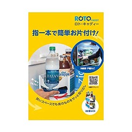 Swiss Diamond Swiss Diamond Roto Caddy Medium ROTOC02