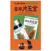 Uchida's Unanan One Daggon (Unhengyokun), 414 Seeds, 4.2 oz (120