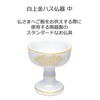 白上 Gold Lotus 中仏 Charger