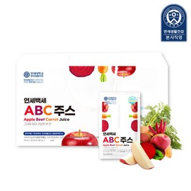 Yonsei Life & Health Yonsei Baekse ABC Juice 70ml 30 Pouches 1 Box / 연세생활건강 연세백세 ABC주스 70ml 30포 1박스