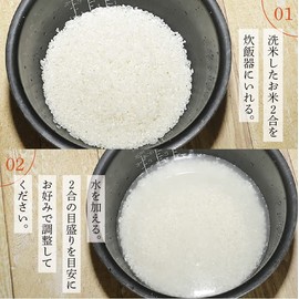 Yukiguni Maitake Maitake Rice Rice, 4.9 oz (140 g) (2 Pieces) x 3 Bags, Easy Cooked Rice, Made in Niigata Prefecture