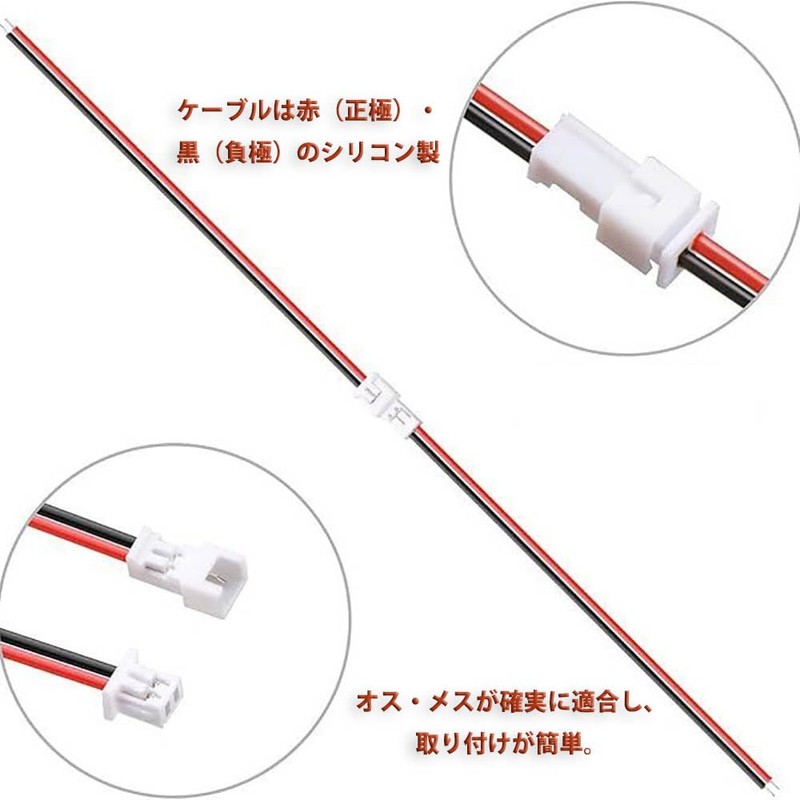 CHANJIF コネクター 40個20ペア JST 1.25mm 15cm 2ピン オス＆メス延長ケーブル 錫めっき銅製 端子コネクタワイヤー