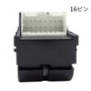 DGYACHOR Power Window Switch Replacement Wagon R MH21S/MH22S (Lat) MR
