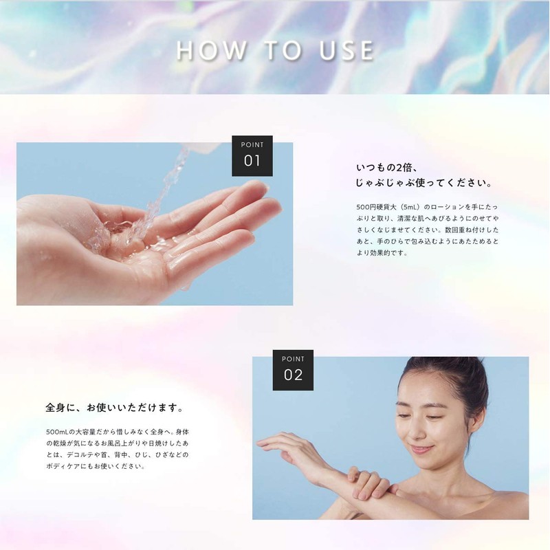 LuLuLun Lotion Moist Lotion