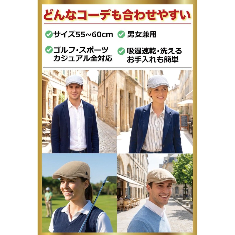 FREESE Men's Hunting Hat, Newsboy Cap, UV Protection, Classic, Solid