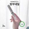 Subir Bamboo Nail Bamboo Strengthening Nutrient Serum, 3, 10ml / 수비르 밤부 네일 손발톱 대나무 강화제 영양제 세럼, 3개, 10ml