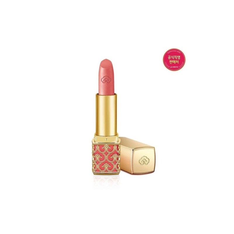 Gongjinhyang Me Velvet Lip Rouge / 공진향 미 벨벳 립