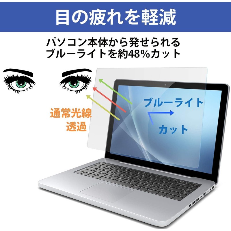 Belmond 15.6 Inch (34.4 cm x 19.4 cm) LCD Protective