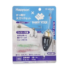 Hapyson YF-403-BL Katabi Katabi Rig Set