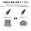 【2010年モデル】 エレコム(ELECOM) RoHS指令準拠&環境配慮パッケージ エコUSBケーブル プリンター用 USB2.0 A-Bタイプ 1m ブラック U2C-JB10BK