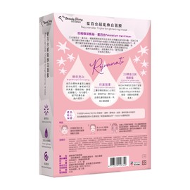 My Beauty Diary Rejuvenate Triple-Brightening Mask, Moisturizing and Nourishing Facial Mask, Restores Radiance. Self Care Face Sheet Mask (5 pcs)