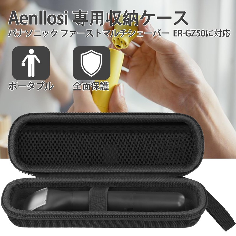 Panasonic ER-GZ50-Y First Multi-Shaver Dedicated Storage Case - Aenllosi, black,