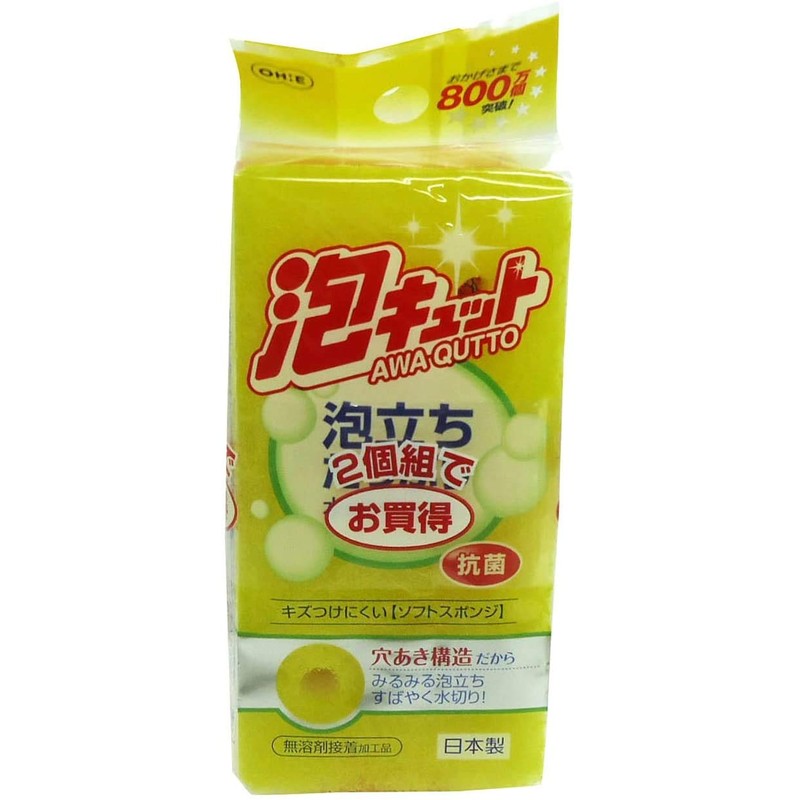 OHE Foam Kyutto Soft 2 Pack