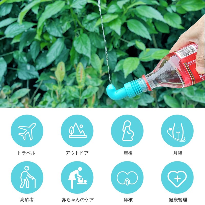 簡易 おしり洗浄器 携帯 お尻洗浄器 ハンディ・トワレ シャワー 旅行用便利グッズ (ピンク+ 緑)