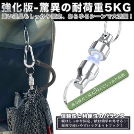 Wlikn Magnetic Releaser, Magnetic Net Release, Magnets, Load Capacity 11.0 lbs (5 kg), Set of 3, Includes Carabiner, Hanging Accessories, Hooks, Camping, Climbing, Fishing, Outdoor Use, Spring Cord