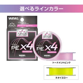 VARIVAS Super Trout Area PE X4 75m Tournament Pink No. 0.2